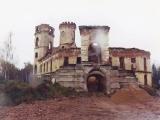 Bip Castle. Pavlovsk. 2003. Bip Castle. Pavlovsk. 2003.