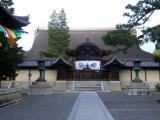 Myoshinji Main Hall