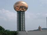 Knoxville Sunsphere Knoxville Sunsphere