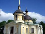 Храм Храм