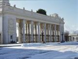 Moscow, Russia. Entrance to Gorky Park 1986 Moscow, Russia. Entrance to Gorky Park 1986