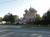 Кострома Кострома