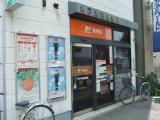 神戸荒田郵便局 Kobe-Arata P.O. 神戸荒田郵便局 Kobe-Arata P.O.