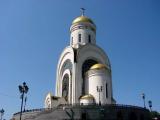 Церковь Георгия Победоносца на Поклонной горе Церковь Георгия Победоносца на Поклонной горе