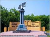 Памятник ликвидаторам Памятник ликвидаторам