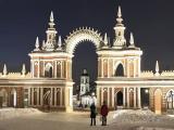 Царицыно Царицыно