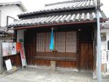 法徳寺