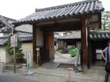 十輪院