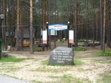 Камень у поляны ДМ Камень у поляны ДМ