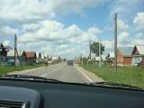 Дорога Дорога