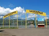 Meskheti Akhaltsikhe stadium