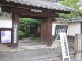 妙心寺