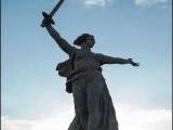 Величественная скульптура «Родина-мать зовёт!» Величественная скульптура «Родина-мать зовёт!»