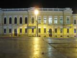 Казначейство Казначейство