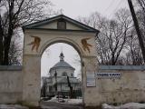 Казанская церковь