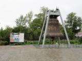 ►Нижний Новгород. Соборный колокол ►Нижний Новгород. Соборный колокол