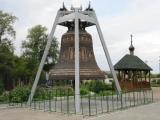 ►Нижний Новгород. Соборный колокол ►Нижний Новгород. Соборный колокол