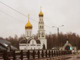 Вешки Вешки