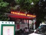 捐血站,Blood donor centers 捐血站,Blood donor centers