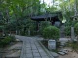 Mitaki dera Mitaki dera