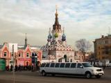 To stand in a queue for Christening water, having arrived on a limousine