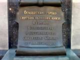 Вечерний Нижний. Барельеф,памятника основателю Нижнего Новгорода.Нижегородский кремль. Вечерний Нижний. Барельеф,памятника основателю Нижнего Новгорода.Нижегородский кремль.
