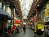 Kuromon Ichiba Market