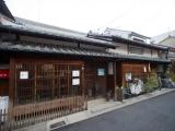 ここはな・猫カフェ寧估庵