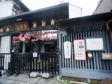 奈良町資料館