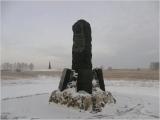 Бородино