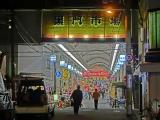 Osaka  黒門市場