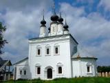 Alexandrovski Church