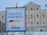 Введено-Оятский женский монастырь Введено-Оятский женский монастырь
