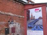 Выставка фотографии Выставка фотографии