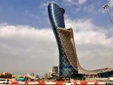 The Capital Gate Tower, Abu Dhabi..Also called The Leaning Tower of Abu Dhabi..Its Inclined at an angle of 18 Degree, a world Record.... The Capital Gate Tower, Abu Dhabi..Also called The Leaning Tower of Abu Dhabi..Its Inclined at an angle of 18 Degree, a world Record....