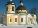 Церковь Церковь
