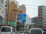 Driving in Nagasaki Driving in Nagasaki