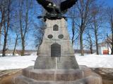 Вязьма. Памятник героям 1812 г. Vyazma. The monument to the Heroes of 1812