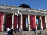 Gorky Park Gorky Park