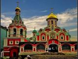 Moscow. Orthodox cathedral /  Москва. Собор иконы Божией Матери Казанская на Красной площади