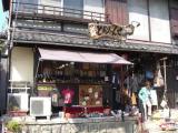Shop Shop
