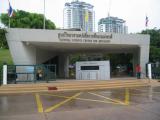 National Science Centre for Education entry gate National Science Centre for Education entry gate
