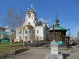 Church upon the Blood Church upon the Blood