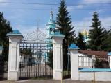 Богоявленский Богоявленский