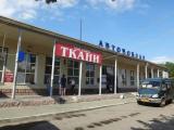 Автовокзал Автовокзал