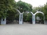 Парк "Жемчужина Азова" Парк "Жемчужина Азова"