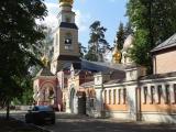 Святая Русь