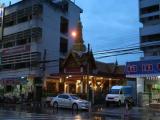 'Hor Chao Ban Kalasin' 'Hor Chao Ban Kalasin'