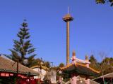 PortAventura Tarragona España, Caida Libre