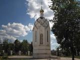 Часовня у Троицкого храма Часовня у Троицкого храма